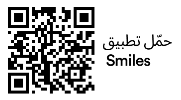 Get The Smiles App Now